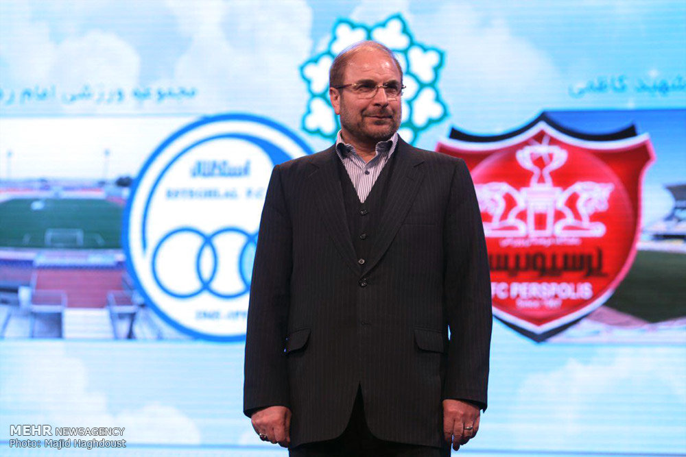 گزارش تصویری: واگذاری مجموعه های ورزشی به دو باشگاه استقلال و پرسپولیس