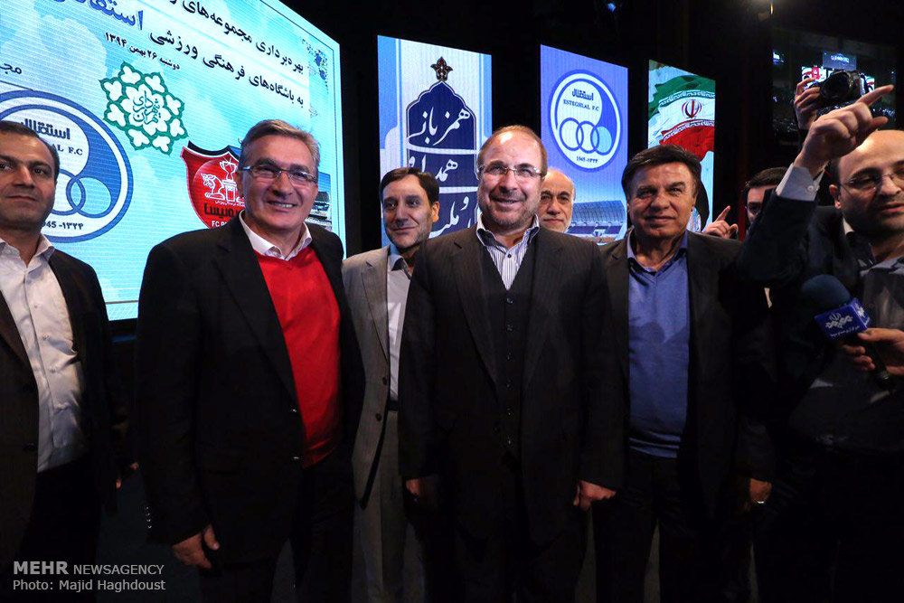 گزارش تصویری: واگذاری مجموعه های ورزشی به دو باشگاه استقلال و پرسپولیس