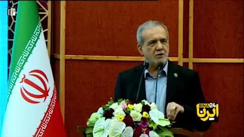 خبر خوش پزشکیان 